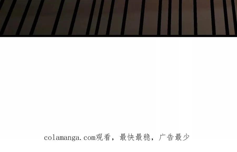 第48话 发起进攻 第139页