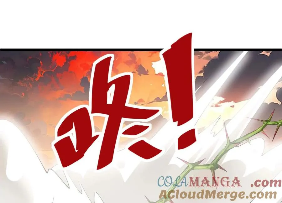 第49话 小丑巨人 第5页