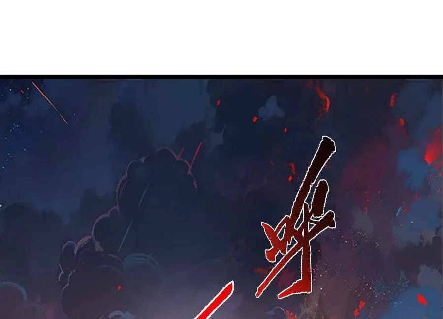 第49话 小丑巨人 第54页