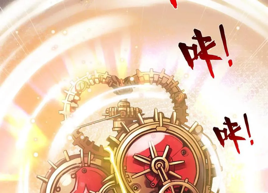 第49话 小丑巨人 第60页