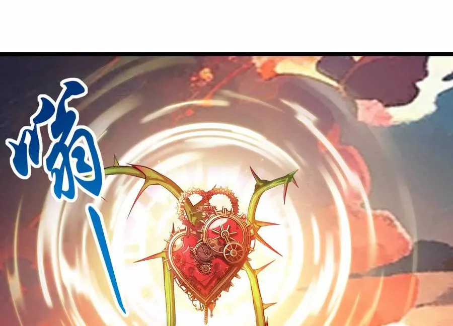 第49话 小丑巨人 第75页