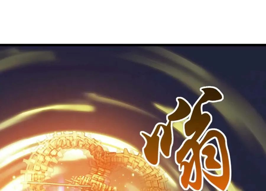第49话 小丑巨人 第78页