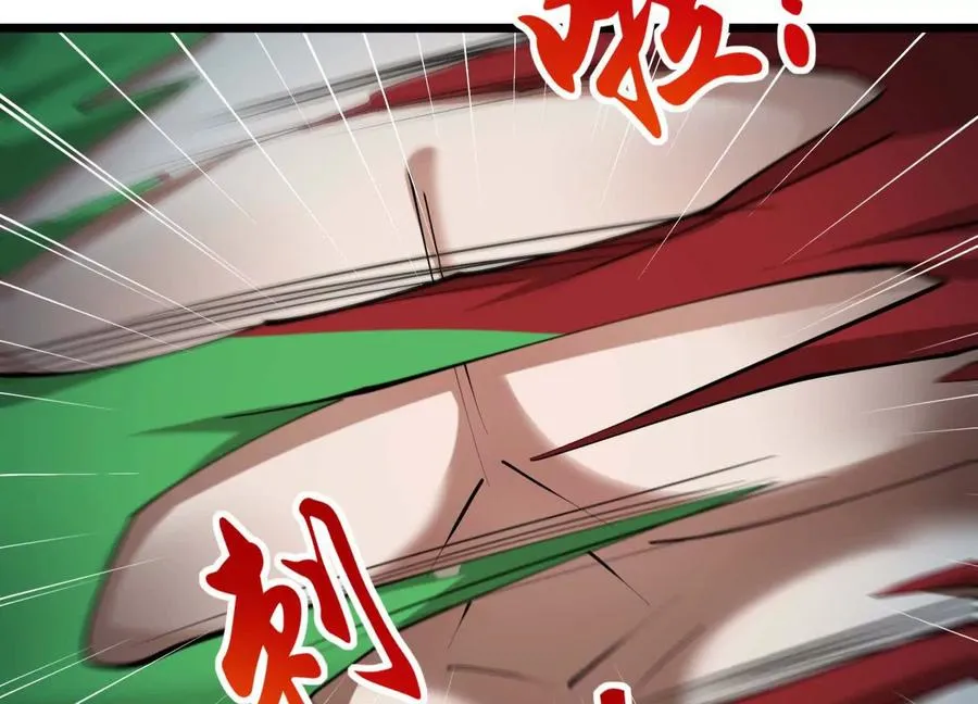 第49话 小丑巨人 第83页