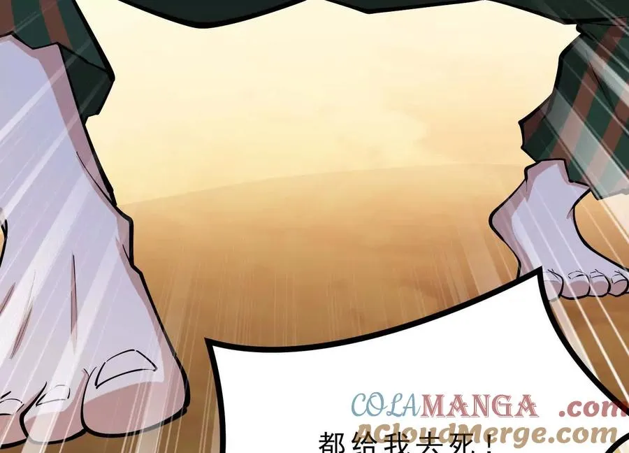 第49话 小丑巨人 第89页