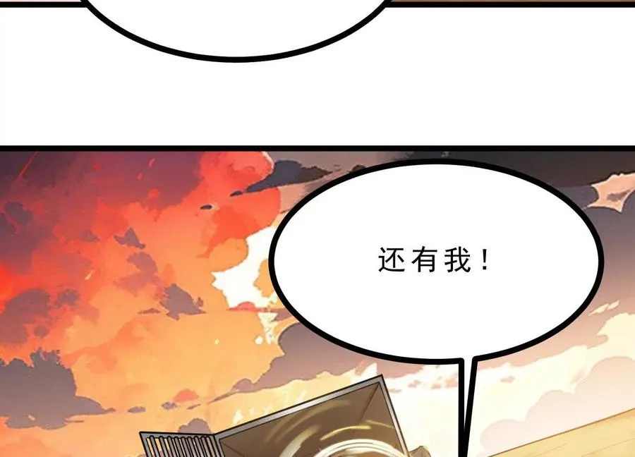 第49话 小丑巨人 第96页