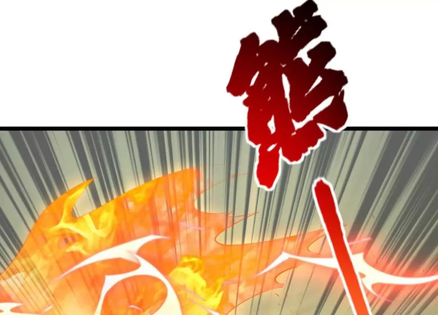 第49话 小丑巨人 第100页