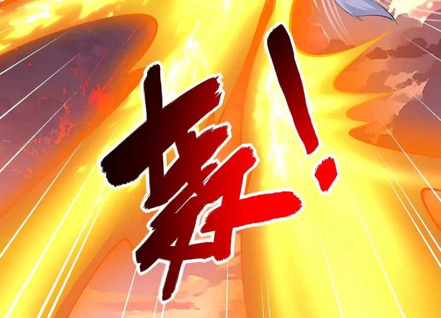 第49话 小丑巨人 第110页
