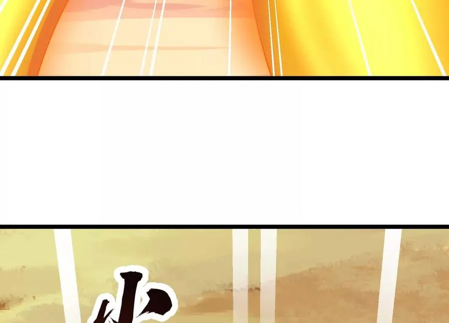 第49话 小丑巨人 第111页