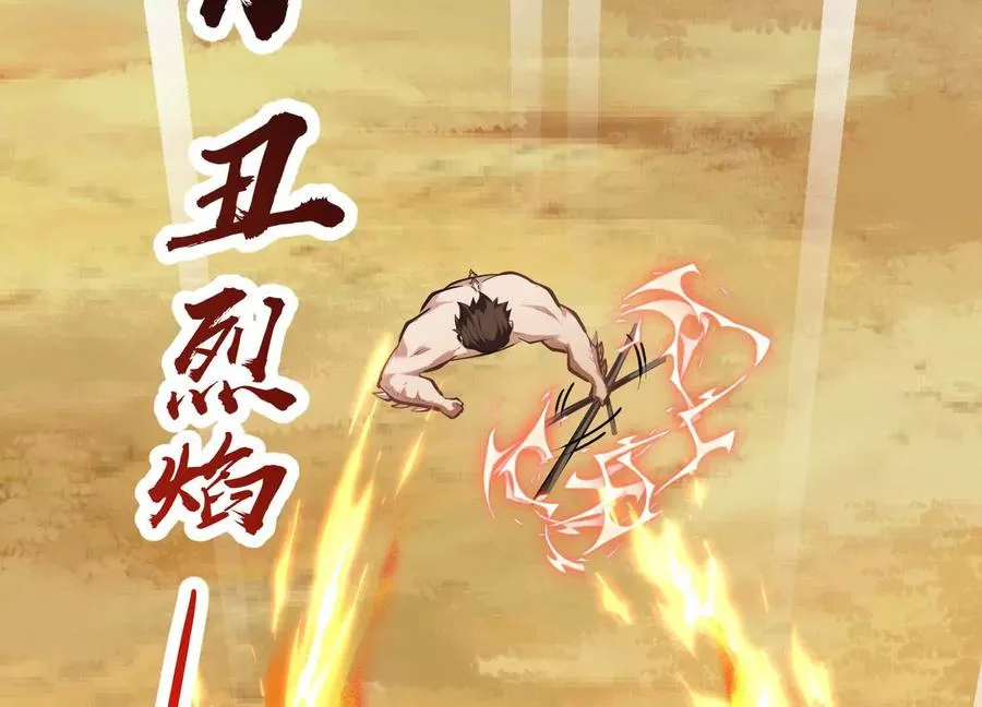 第49话 小丑巨人 第112页