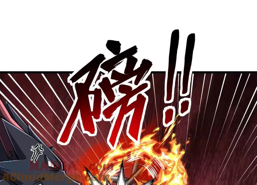 第51话 中年骑士大叔 第5页