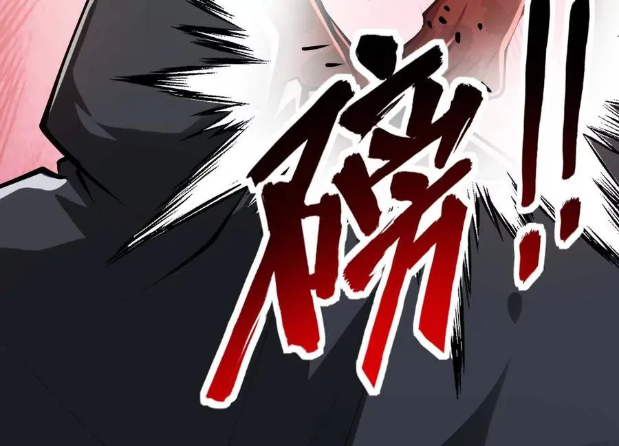 第51话 中年骑士大叔 第10页