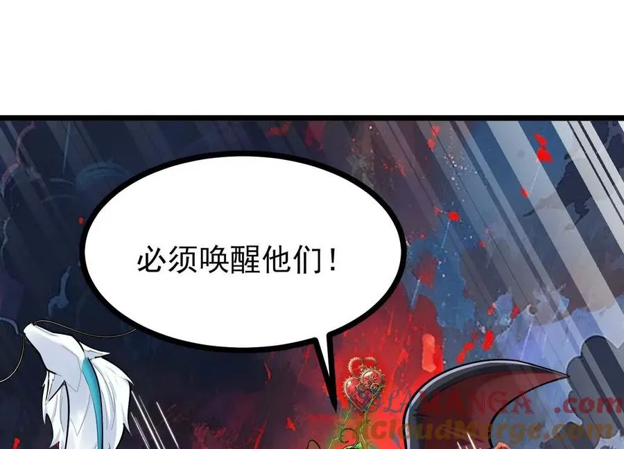 第51话 中年骑士大叔 第29页