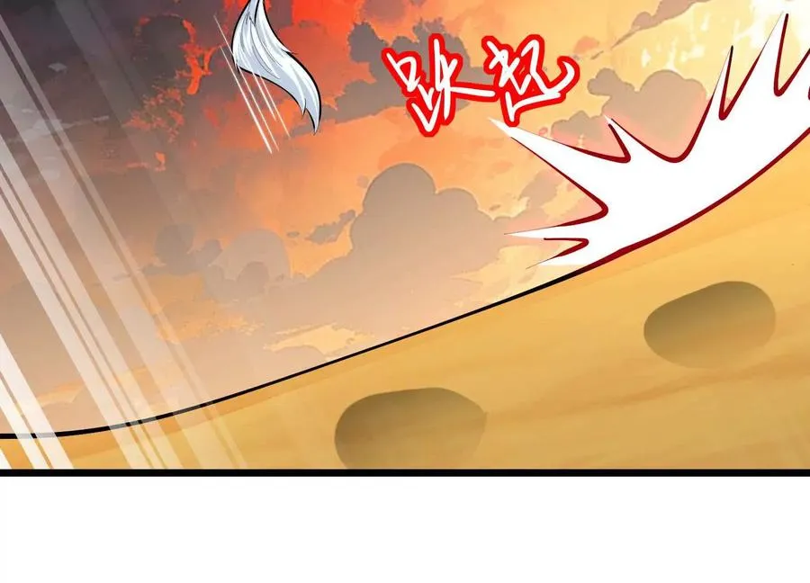 第51话 中年骑士大叔 第31页