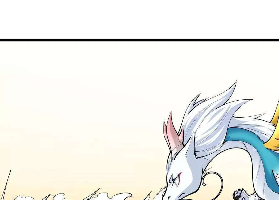 第51话 中年骑士大叔 第32页