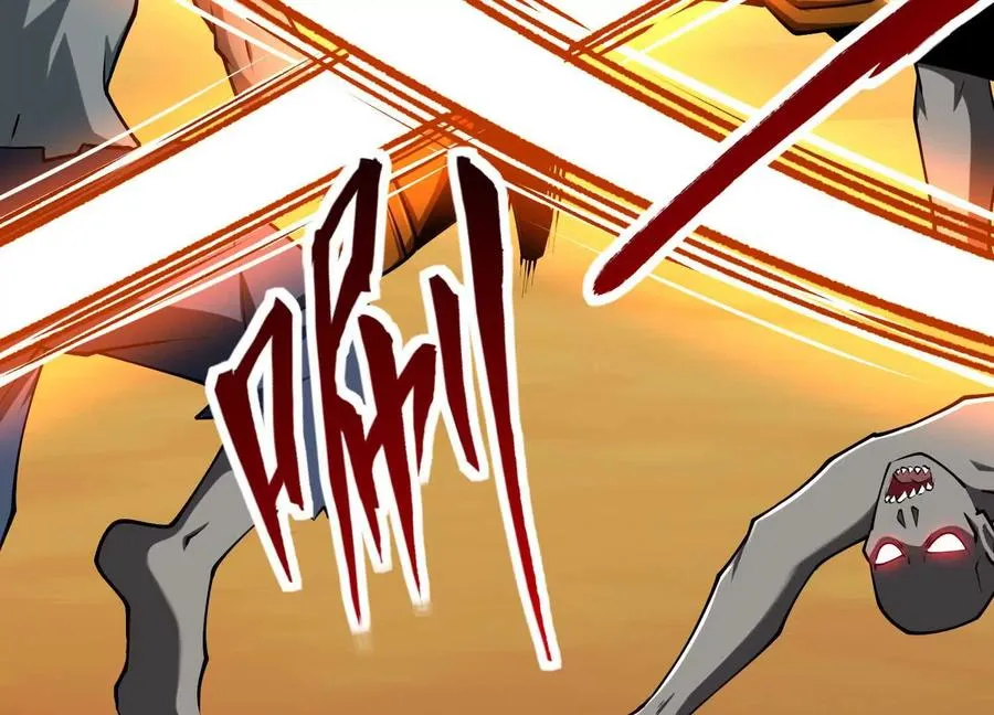 第51话 中年骑士大叔 第39页