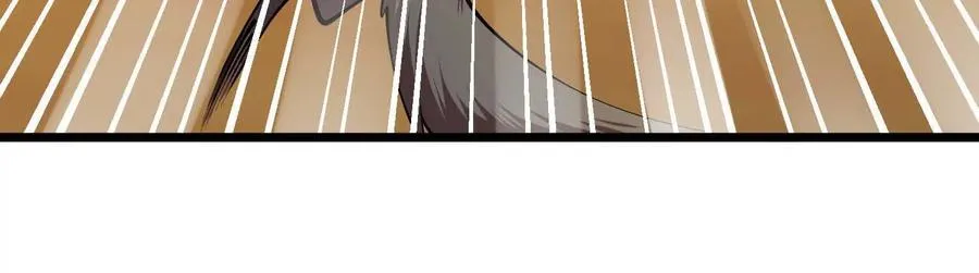 第51话 中年骑士大叔 第63页