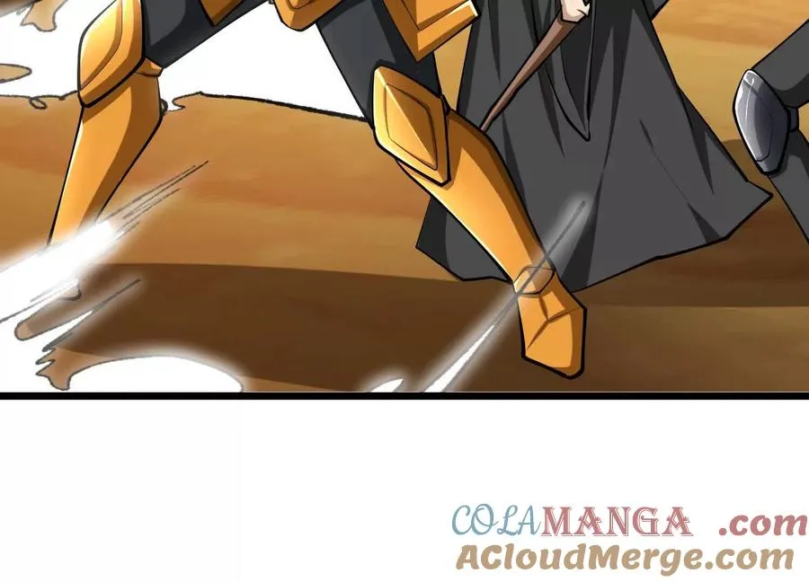 第51话 中年骑士大叔 第85页