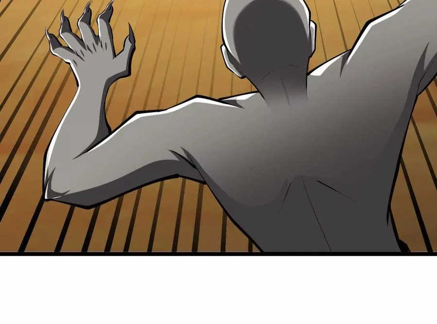 第51话 中年骑士大叔 第91页