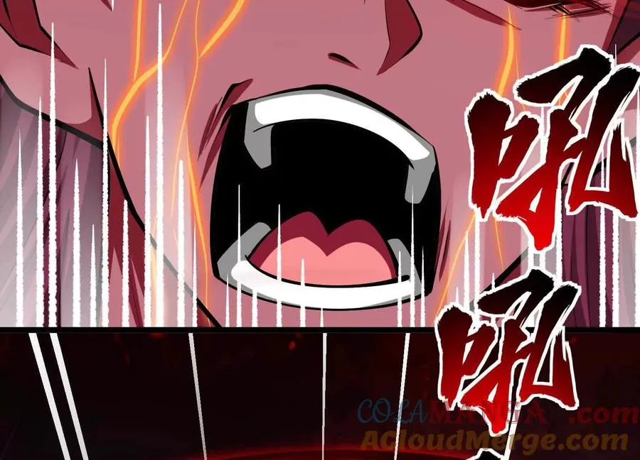 第51话 中年骑士大叔 第113页