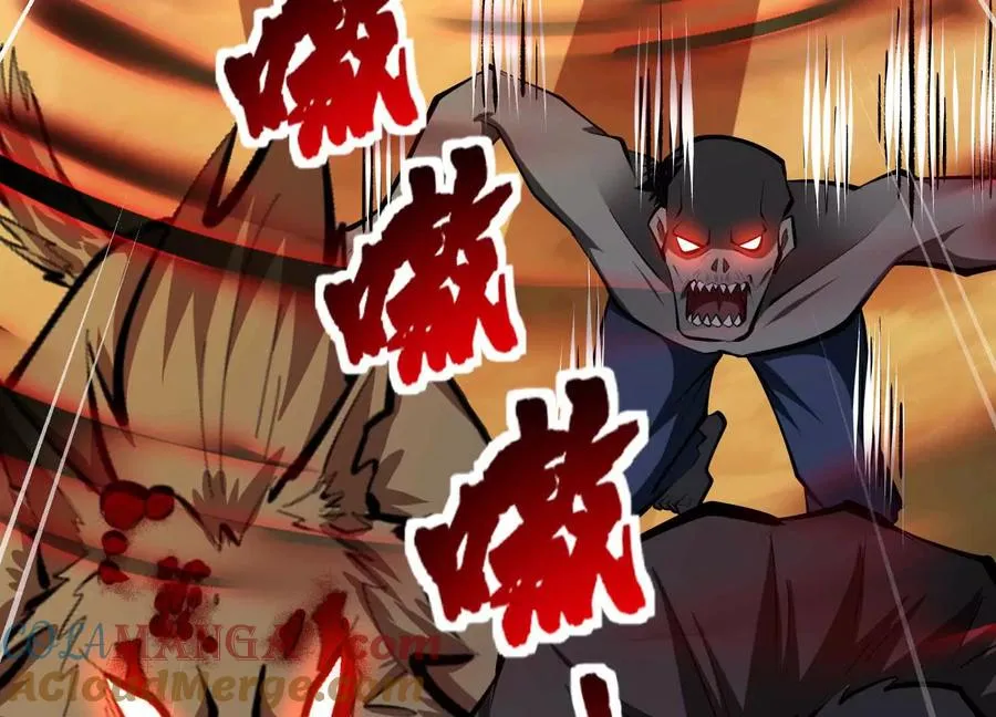 第51话 中年骑士大叔 第117页