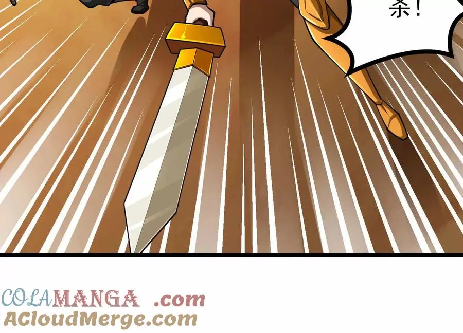 第51话 中年骑士大叔 第129页