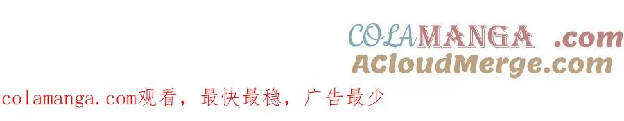 第51话 中年骑士大叔 第137页