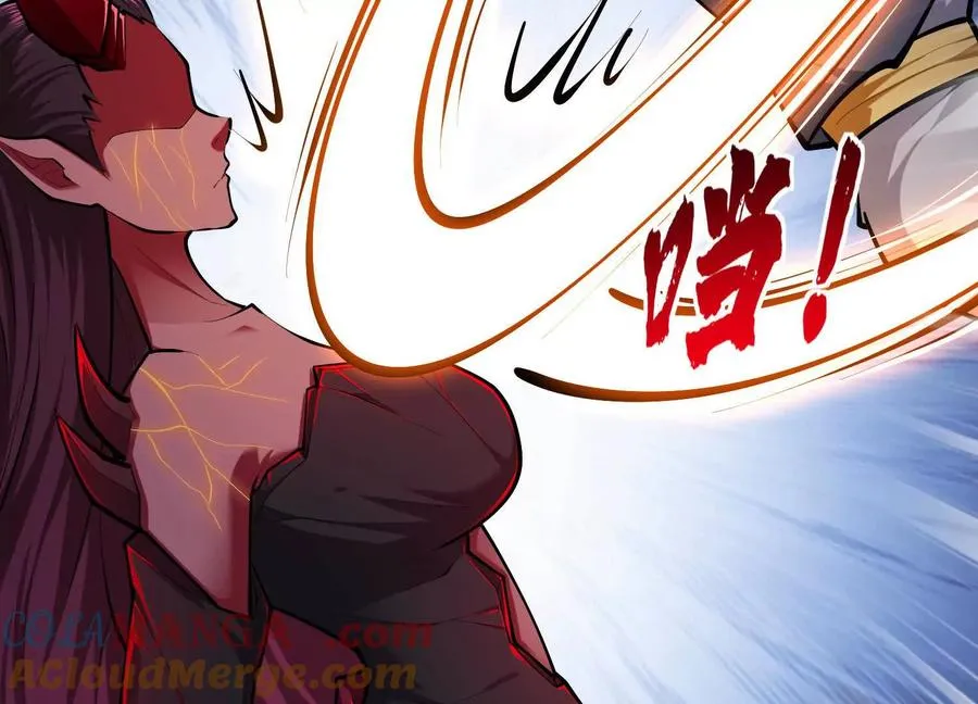 第52话 斩犼魃 第45页