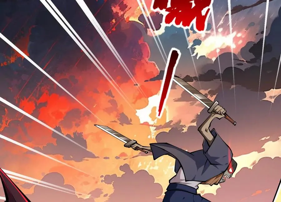 第52话 斩犼魃 第59页