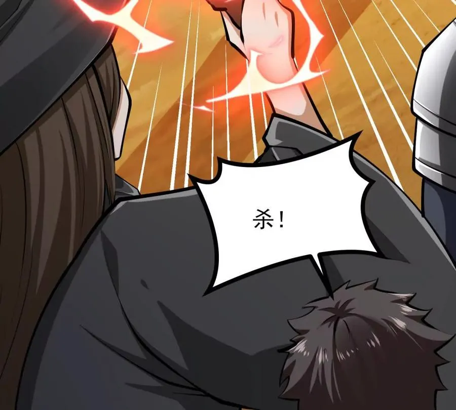 第54话 临死反扑 第16页