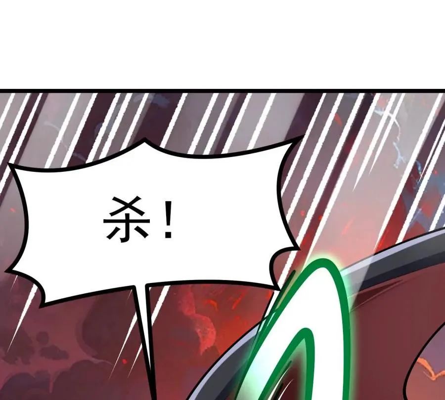 第54话 临死反扑 第18页