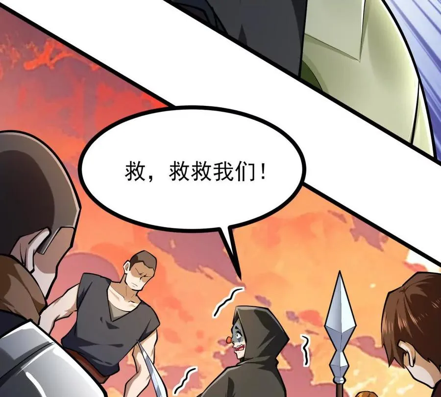 第54话 临死反扑 第23页
