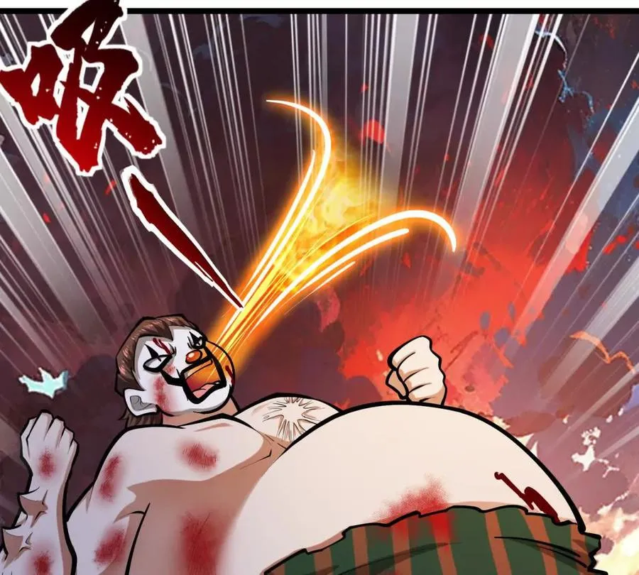 第54话 临死反扑 第39页