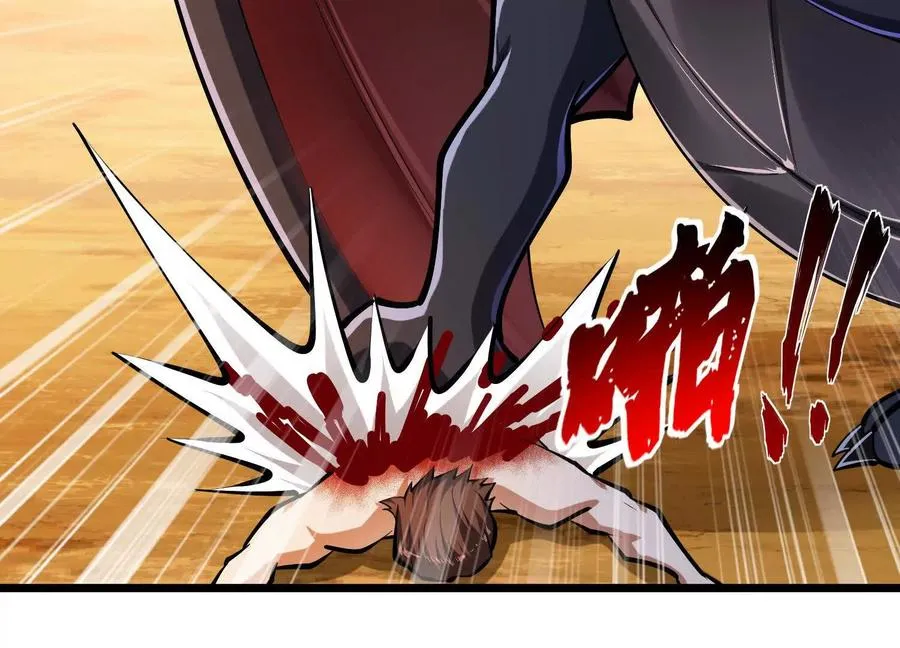 第54话 临死反扑 第55页