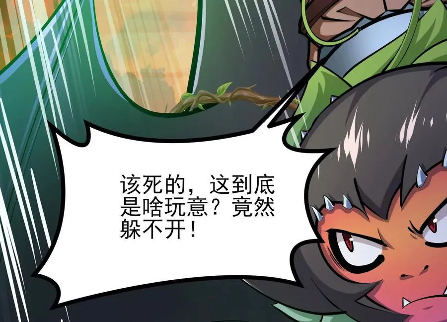 第54话 临死反扑 第60页