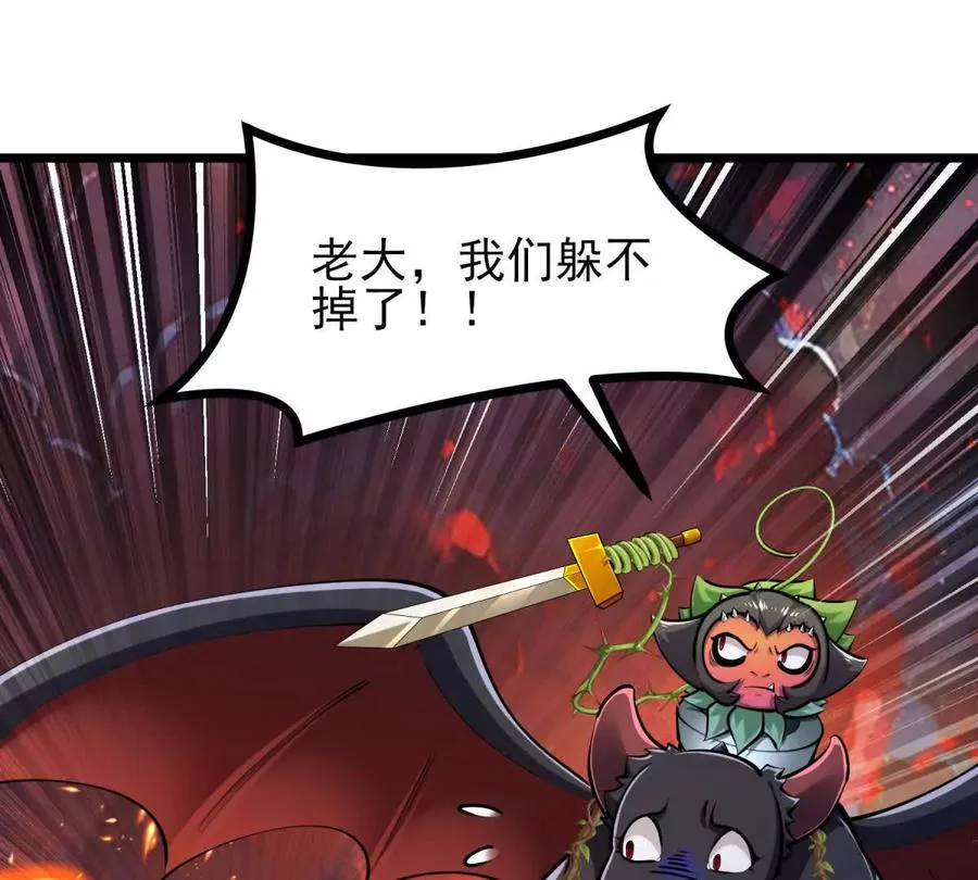 第54话 临死反扑 第63页