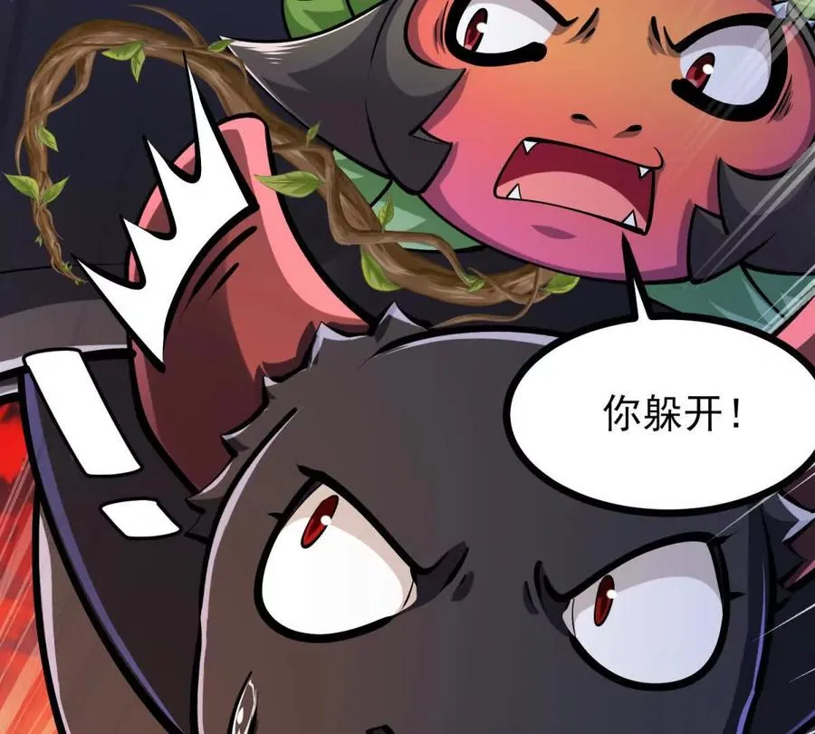 第54话 临死反扑 第66页