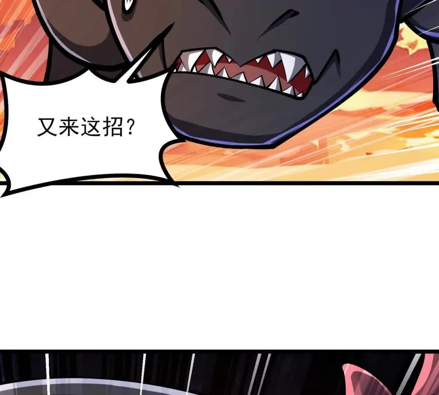 第54话 临死反扑 第67页