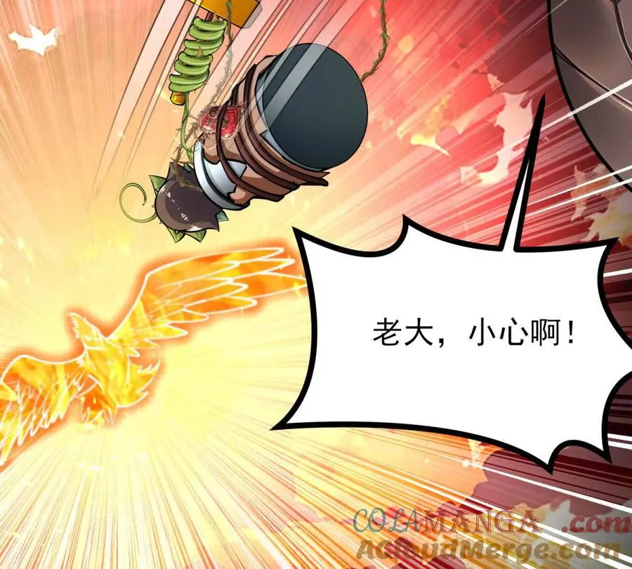第54话 临死反扑 第69页