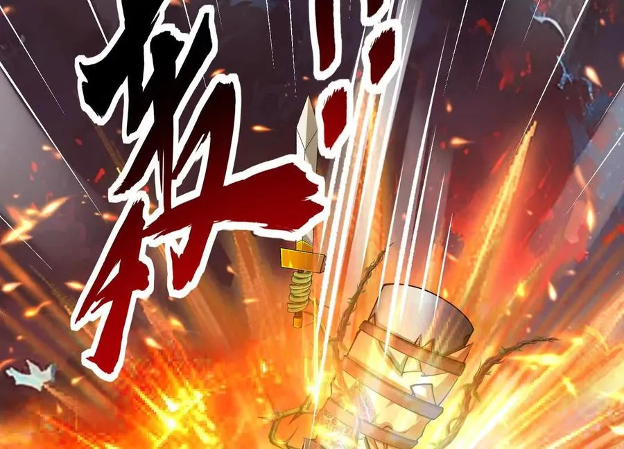 第54话 临死反扑 第72页
