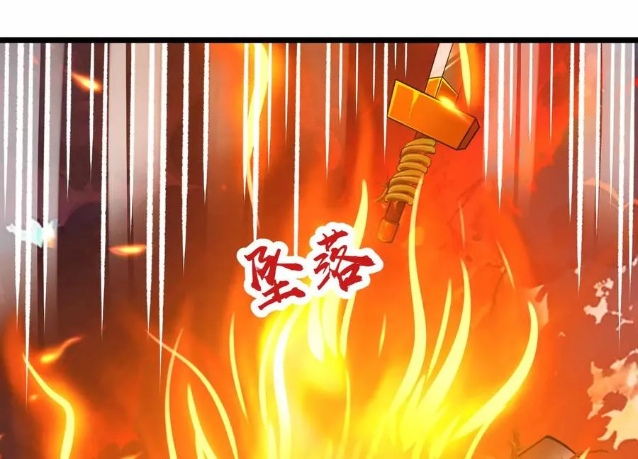 第54话 临死反扑 第75页
