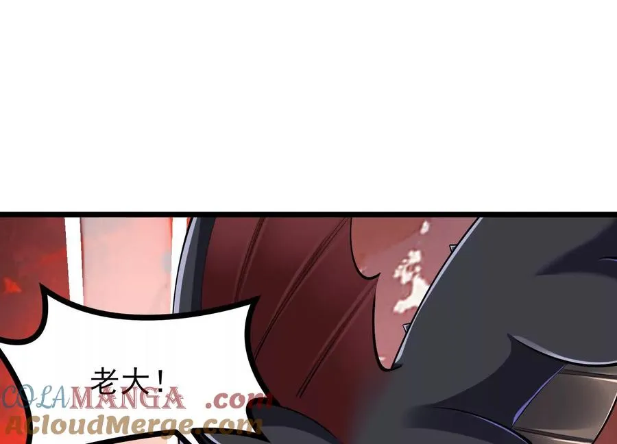 第54话 临死反扑 第77页