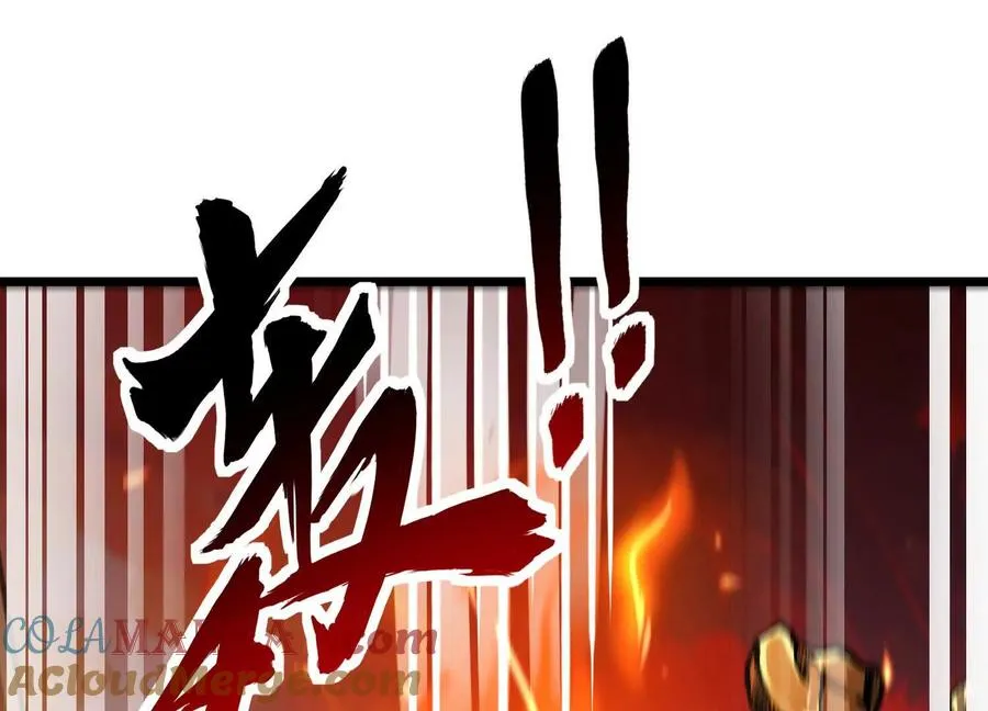第54话 临死反扑 第81页