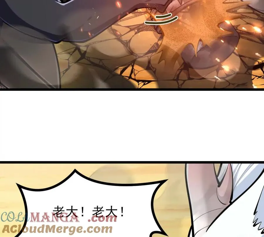第54话 临死反扑 第89页