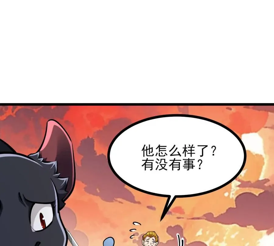 第54话 临死反扑 第92页