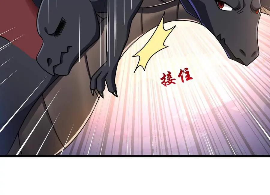 第56话 僵尸印记 第10页