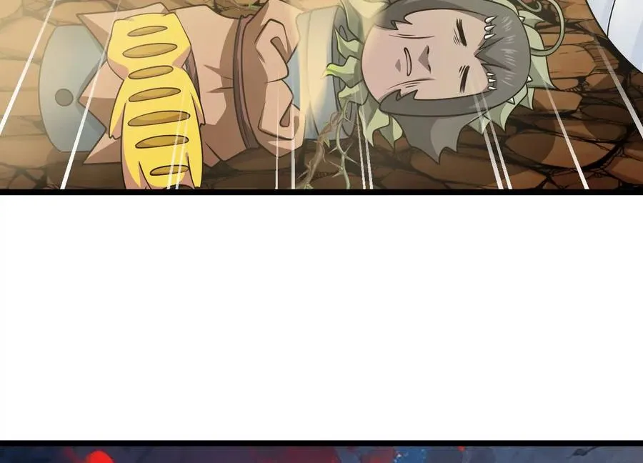 第56话 僵尸印记 第22页