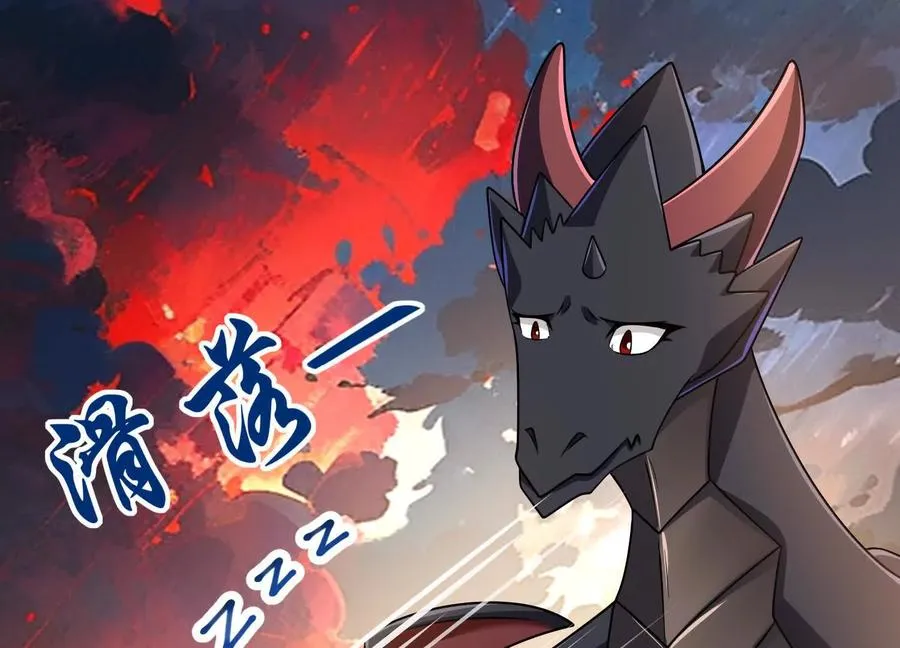 第56话 僵尸印记 第23页