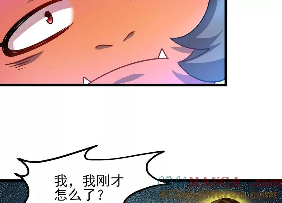 第56话 僵尸印记 第65页