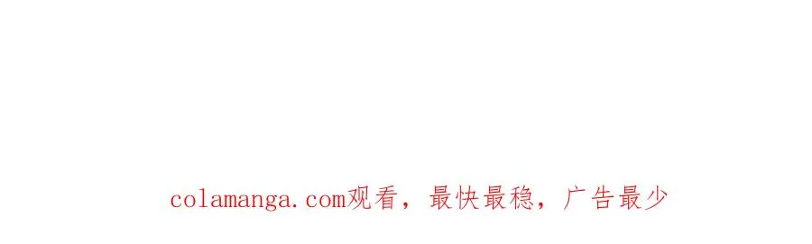 第56话 僵尸印记 第119页