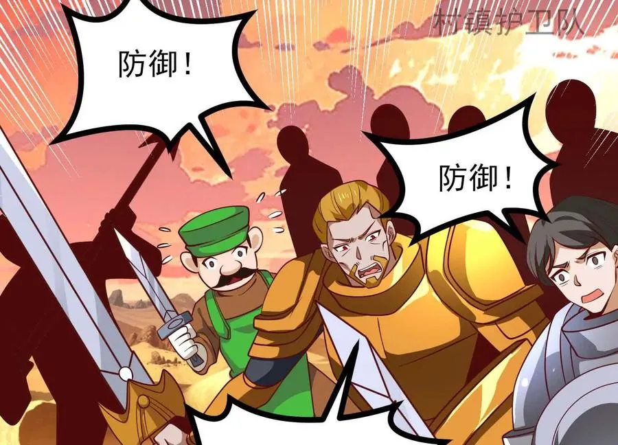 第58话 僵尸兵团 第67页
